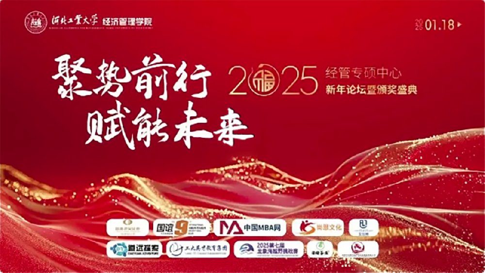 还热爱皇冠体育事业