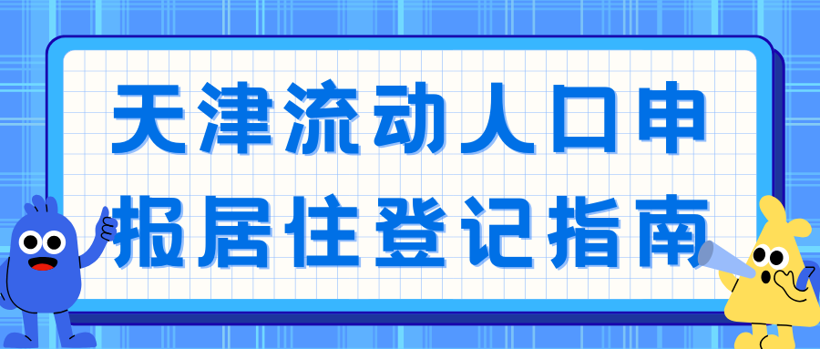 设有综合的学术课程